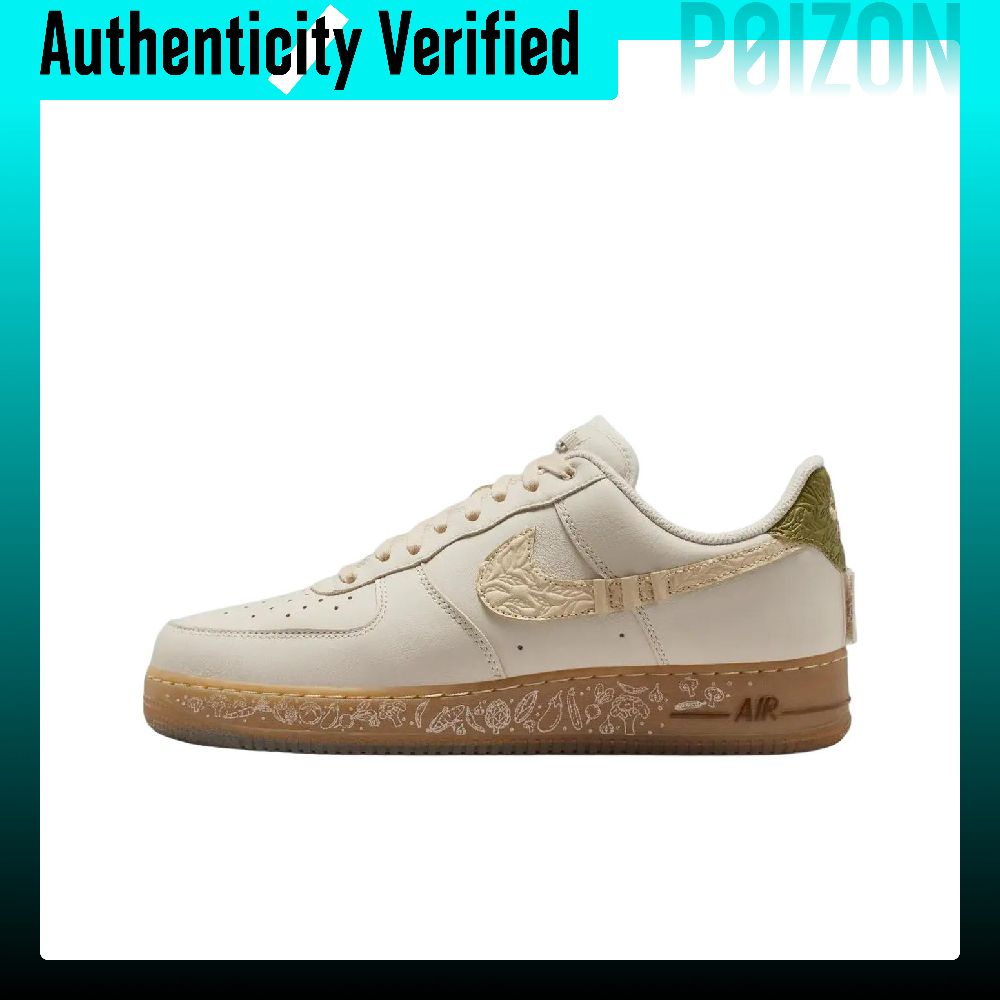 Nike Shoes Air Force 1 - Buty do jazdy na deskorolce Nike
